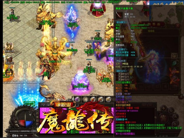 关注正宗网站更好获得传奇sf游戏讯息