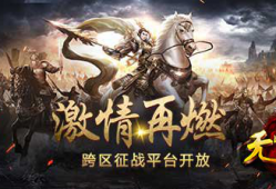 要想进到新开合击传奇sf祖码地形图中杀怪游戏玩家最好是30级