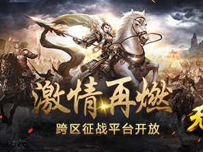 要想进到新开合击传奇sf祖码地形图中杀怪游戏玩家最好是30级