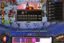 新开1.76传奇网站发布网 探索神秘之地——玛法大陆，畅玩1.76传奇游戏