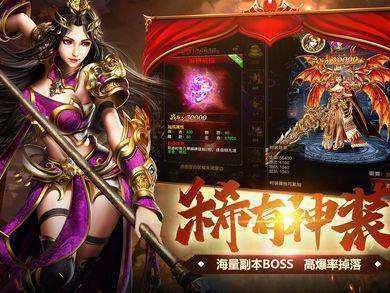 新开传奇里面的礼包是真实的吗？送金币是真是假？