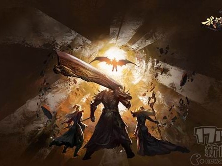 什么时候使用灵兽内丹比较好