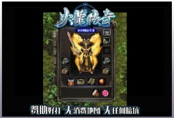 最新电信传奇探索神秘地图“幽暗洞穴”的冒险之旅