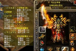 热血传奇sf玩家在面对守尸王怪物时一定要注意自己的战斗策略