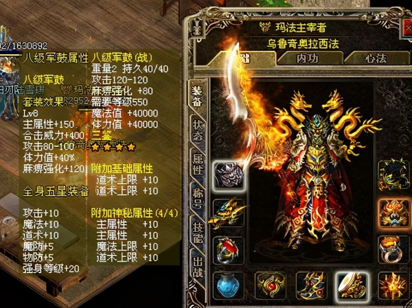 热血传奇sf玩家在面对守尸王怪物时一定要注意自己的战斗策略