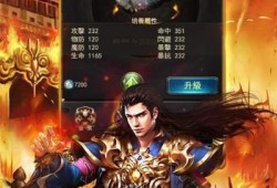 探索神秘地图，挑战变态传奇！