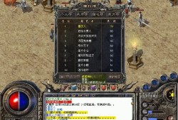探索神秘地图，畅玩传奇游戏