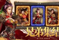 探索神秘之地——变态传奇私服网站中的恶魔荒漠