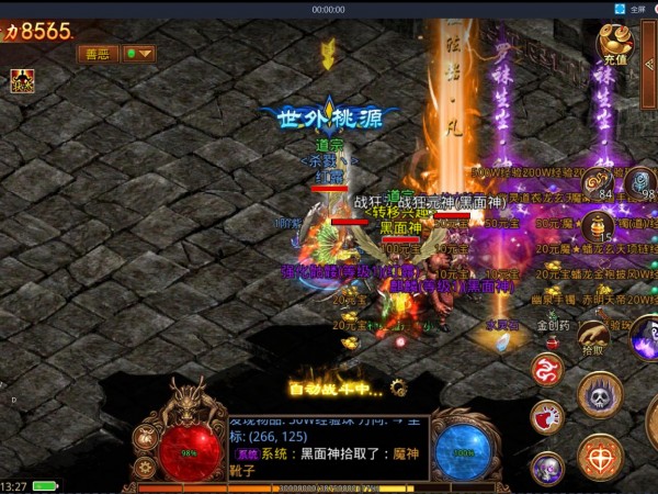 传奇私服1.85玩家们一定要珍惜传奇里的竞技场机会