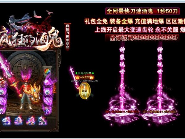 迷失传奇的人在不断积累新的技巧