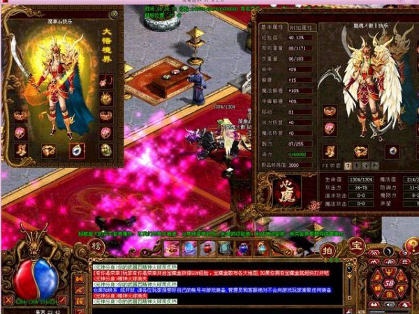 打宝全攻略一在传奇里