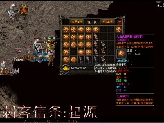 被誉为下载率比较高的一款迷失传奇游戏