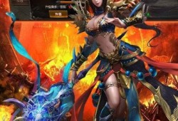 bt传奇手游满vip无限元宝金 bt传奇烈火剑法的威力与技巧