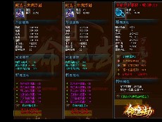 单职业传奇网站如果能够获得不一样的装备我们该怎么处理