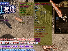 从一个游戏环节上拥有了一批超强技能