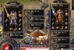 怎样才能做好传奇私服里的行会攻沙