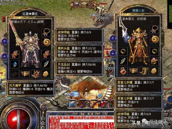 怎样才能做好传奇私服里的行会攻沙