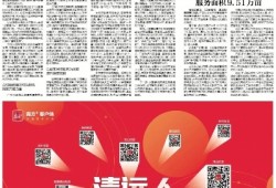 揭秘传奇游戏中的“霸者之刃”装备，助你成为无敌战士！