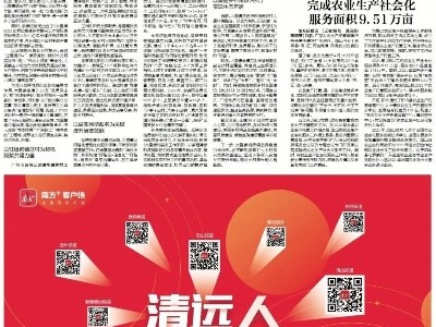 揭秘传奇游戏中的“霸者之刃”装备，助你成为无敌战士！