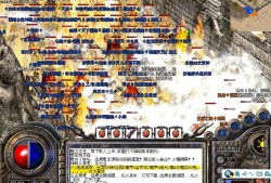 最新电信传奇网站官网 最新电信传奇网站：揭秘法师技能“火墙”的威力与心得