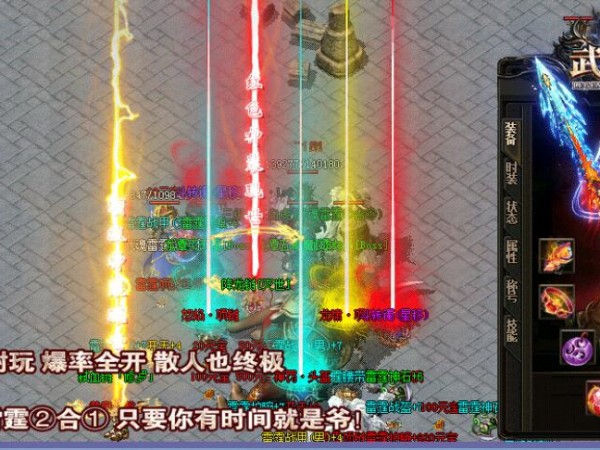 玩家在组队的过程中要关注哪些问题