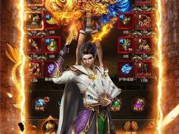 热血传奇知道盟总省现