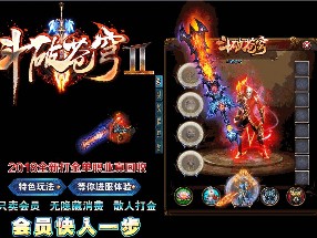 团队作战可以给我们带来优势