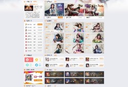 1.76电信传奇网站掌握技能“烈火剑法”，成就无敌战士