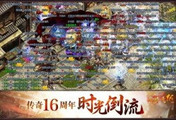 1.76电信传奇网站掌握技能“烈火剑法”，成就无敌战士