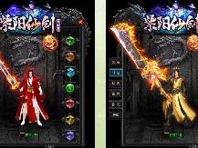 压力大的时候，可以通过传奇游戏环节