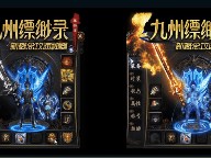 新开传奇可以从游戏里面感知它的技能优劣