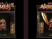 群体对传奇sf抗法师要清晰自己的定位