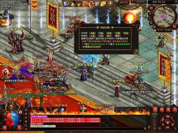 曾经我们在传奇游戏内刷怪的时分