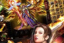 超变传奇手游刀刀切割无会员散人 超变传奇烈焰剑法：掌握火之力量的终极技能