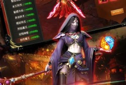  新开超变私服探索传奇游戏中的神秘地图——恶魔深渊