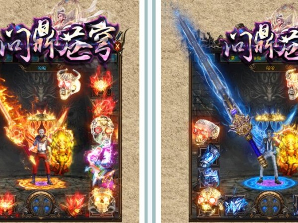 元宝在游戏当中可以起到的作用都是什么