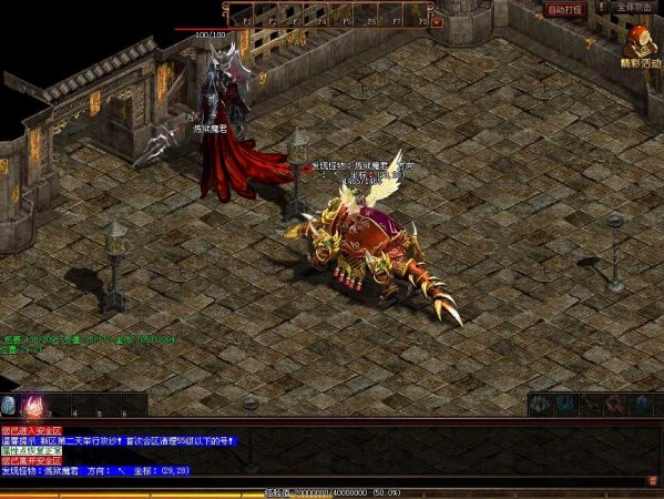 传奇私服的战士玩家，这样使用它才能发挥百分百的威力