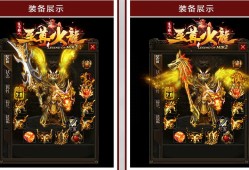 开发超变单职业游戏也需要更好的游戏设计