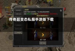 由于1.76精品金币传奇站这时候魔法使者的等级提高了