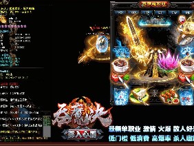 传奇游戏获得武器装备十分简单