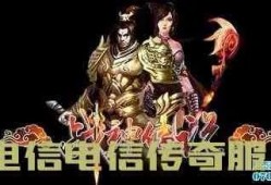 电信提前开变态传奇，探索神秘的“幽灵墓地”地图