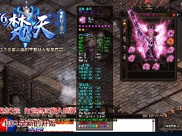 长期的大品牌就在单职业传奇游戏公司之中