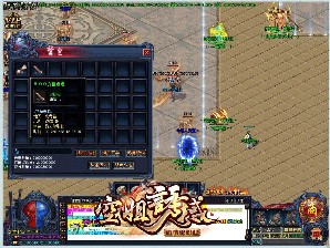 全新版本传奇满足新开传奇玩家乐趣追求