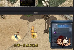 电信传奇网站 揭秘传奇游戏中的“龙之戒指”装备，助你成为无敌战士！
