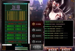 合击sf网址 探索神秘地图，挑战传奇合击sf网站中的终极BOSS
