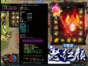 挑选好角色开启全新迷失版本传奇旅程