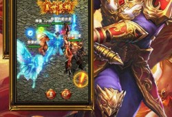 刚开单职业迷失私服揭秘最强装备——神龙之剑的获取攻略