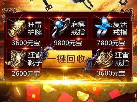 超变传奇私服黄泉教主的击杀奖励有何作用