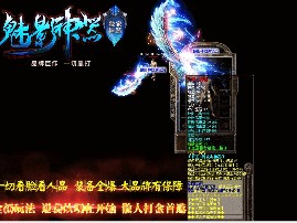 好的传奇游戏也会有大礼相送