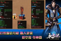 学会游戏的方法让你PK厉害